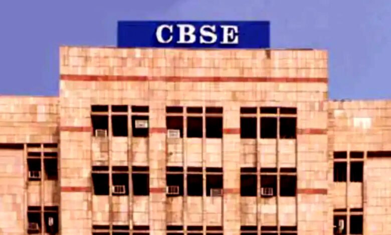 CBSE