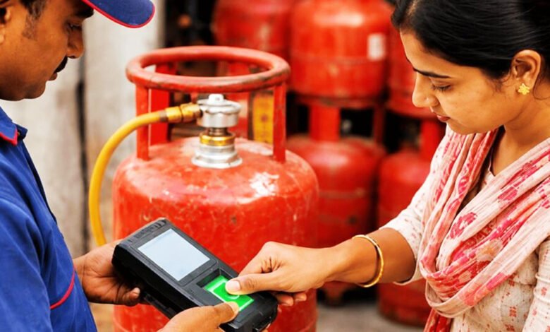 LPG Gas Cylinder e-KYC
