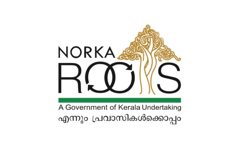 nricommission kerala